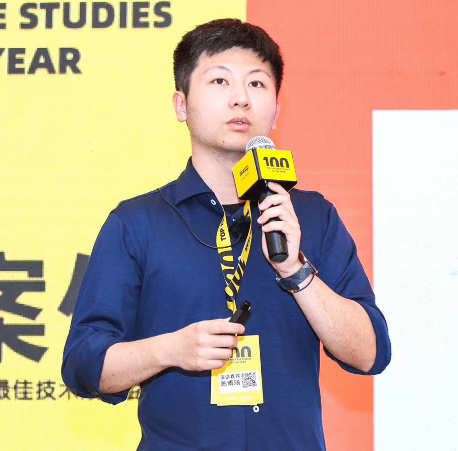 Boyang Chen